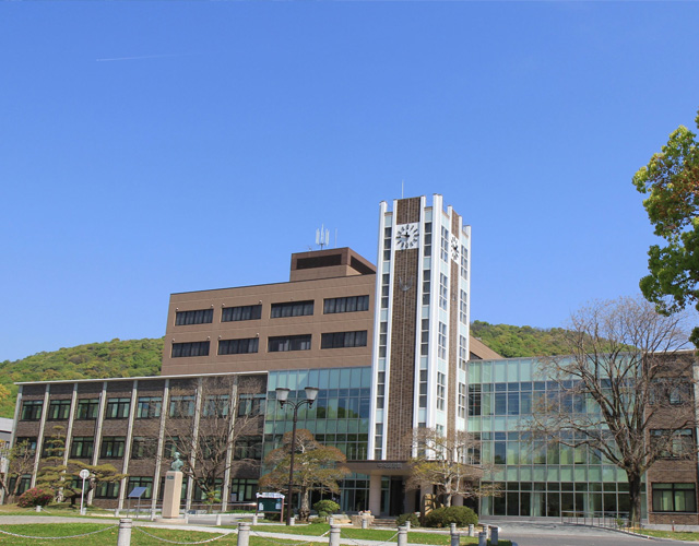 冈山大学